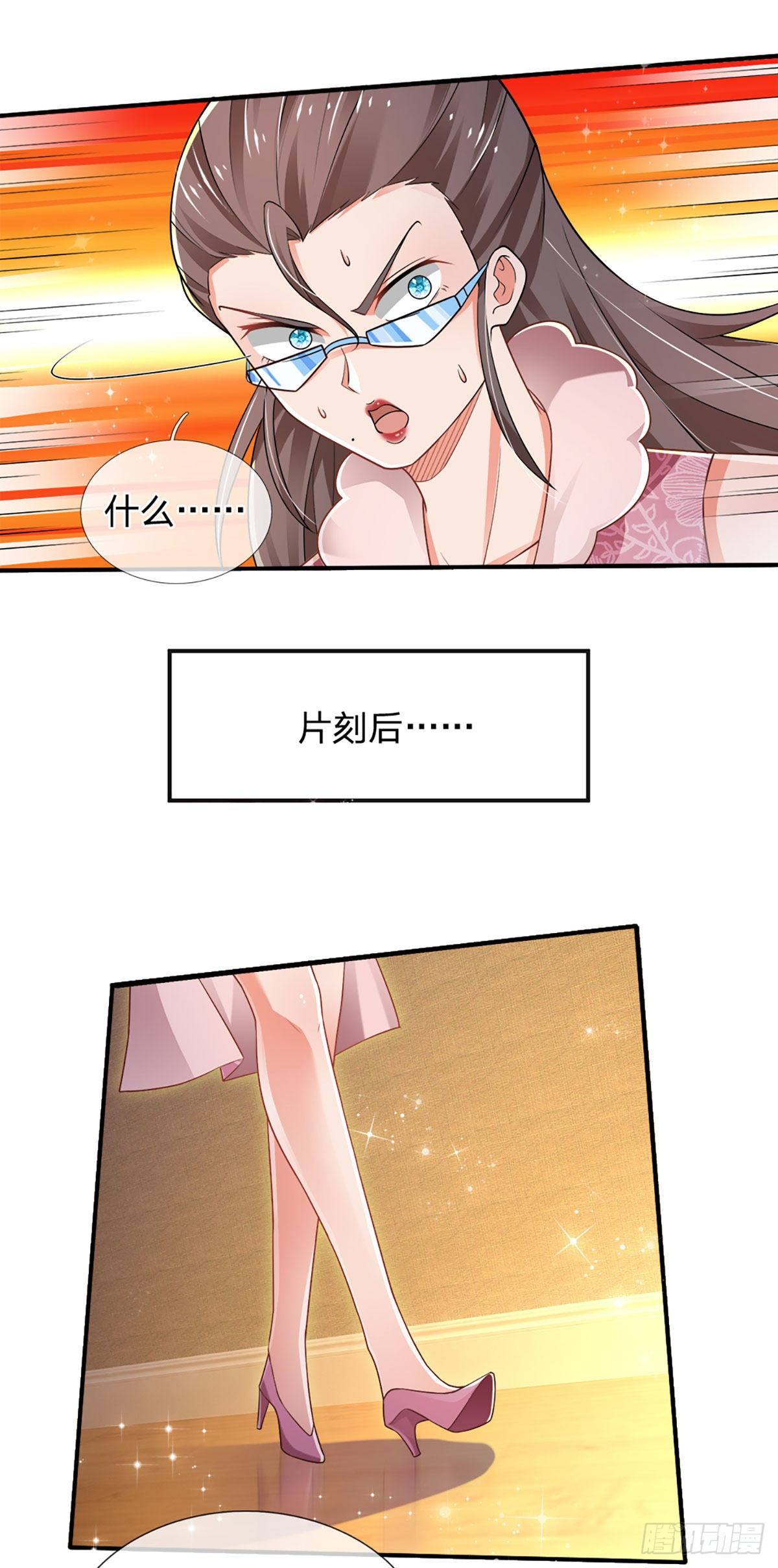 第47话 痛苦的为什么是我16