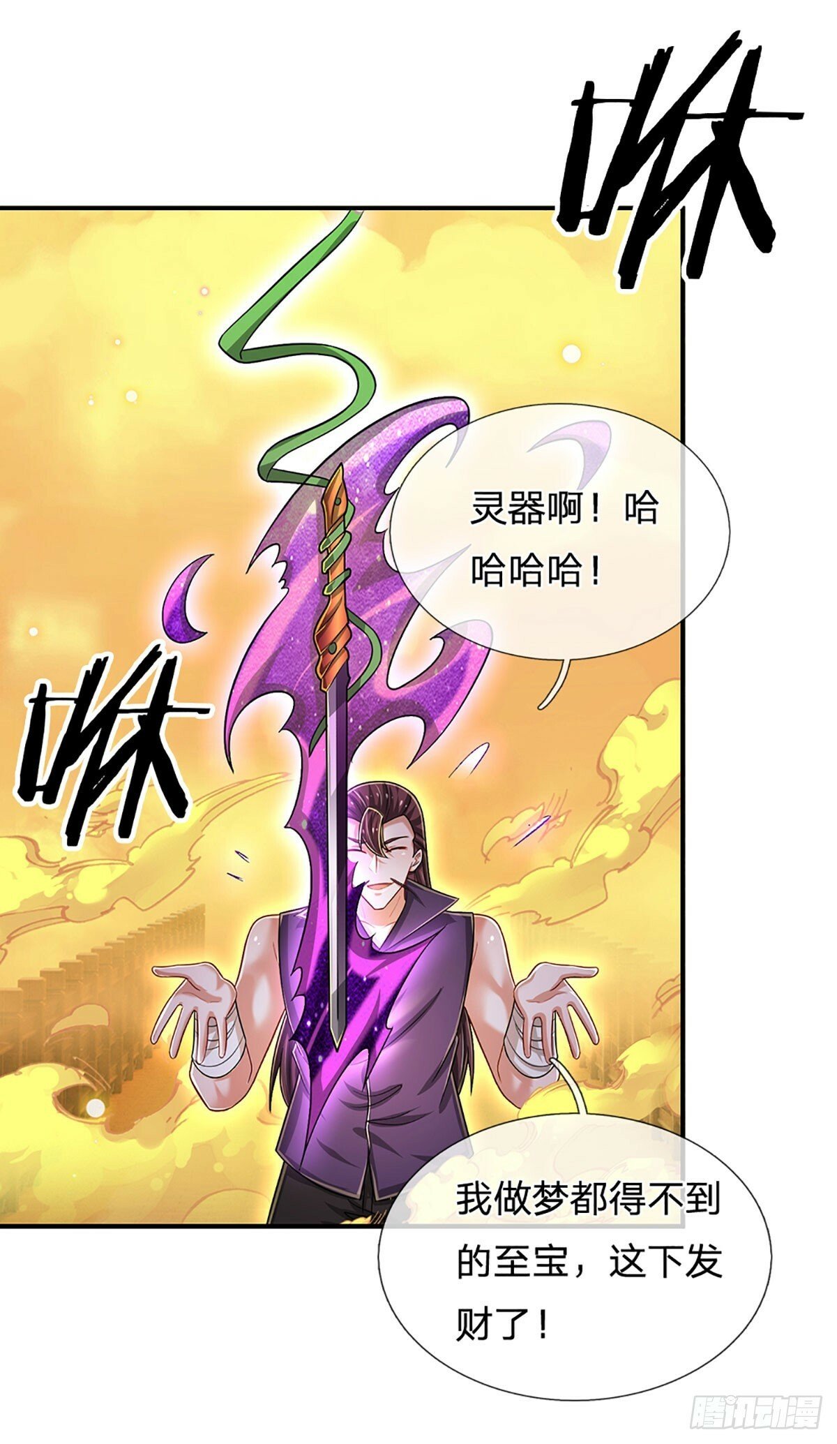 第269话 开启的目的39