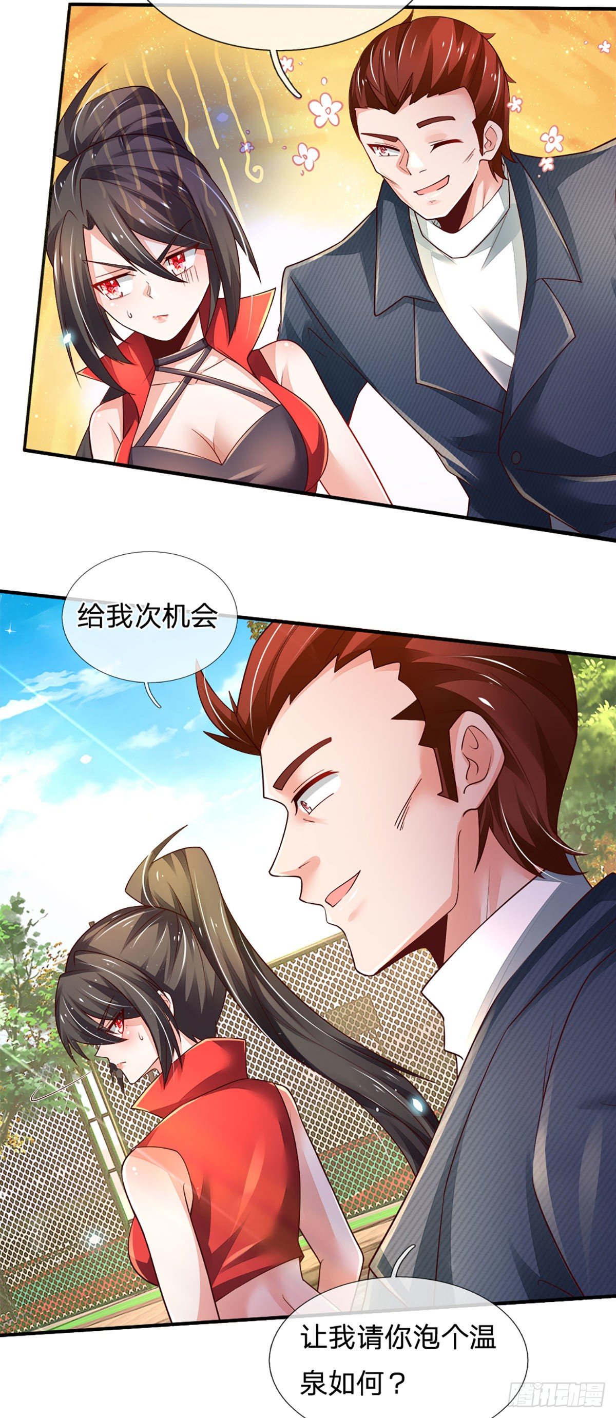 第39话 你就死了这条心吧13