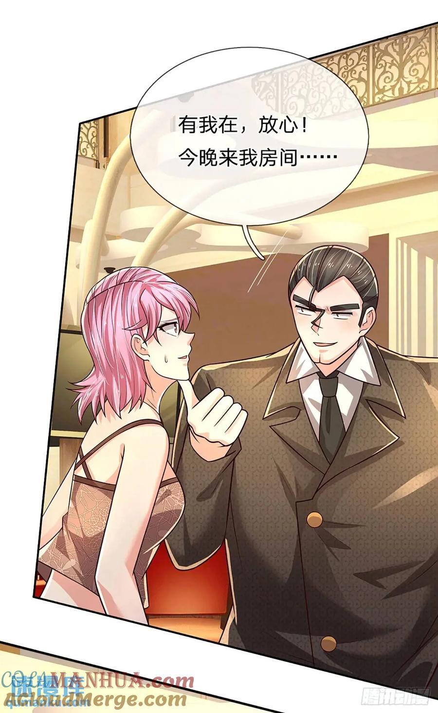 第289话 人性丑恶8