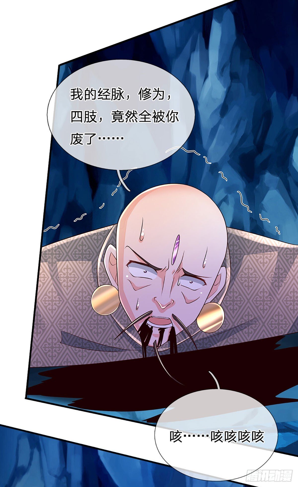 第275话 谁是你朋友？9