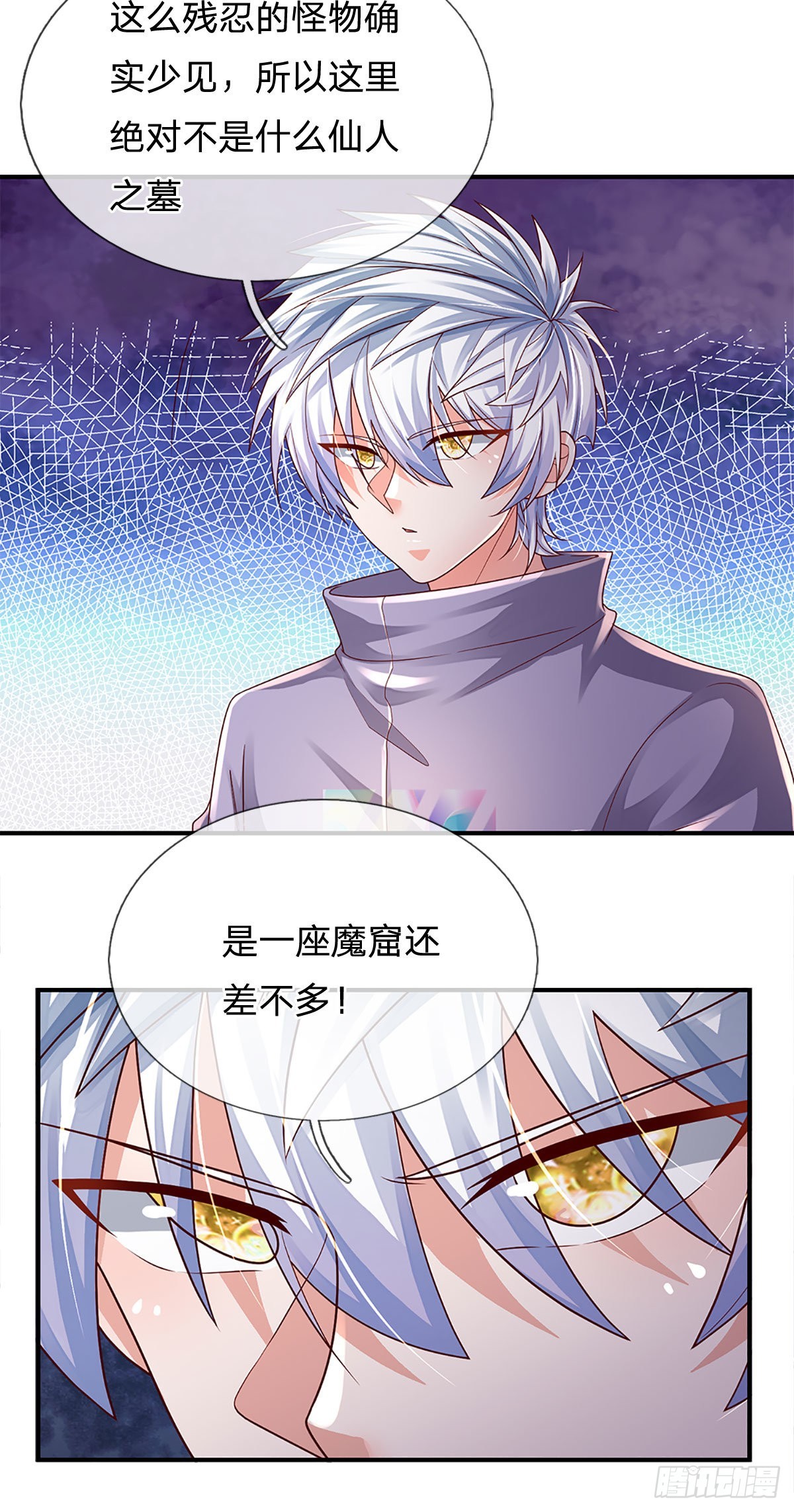 第168话 我只是路过6