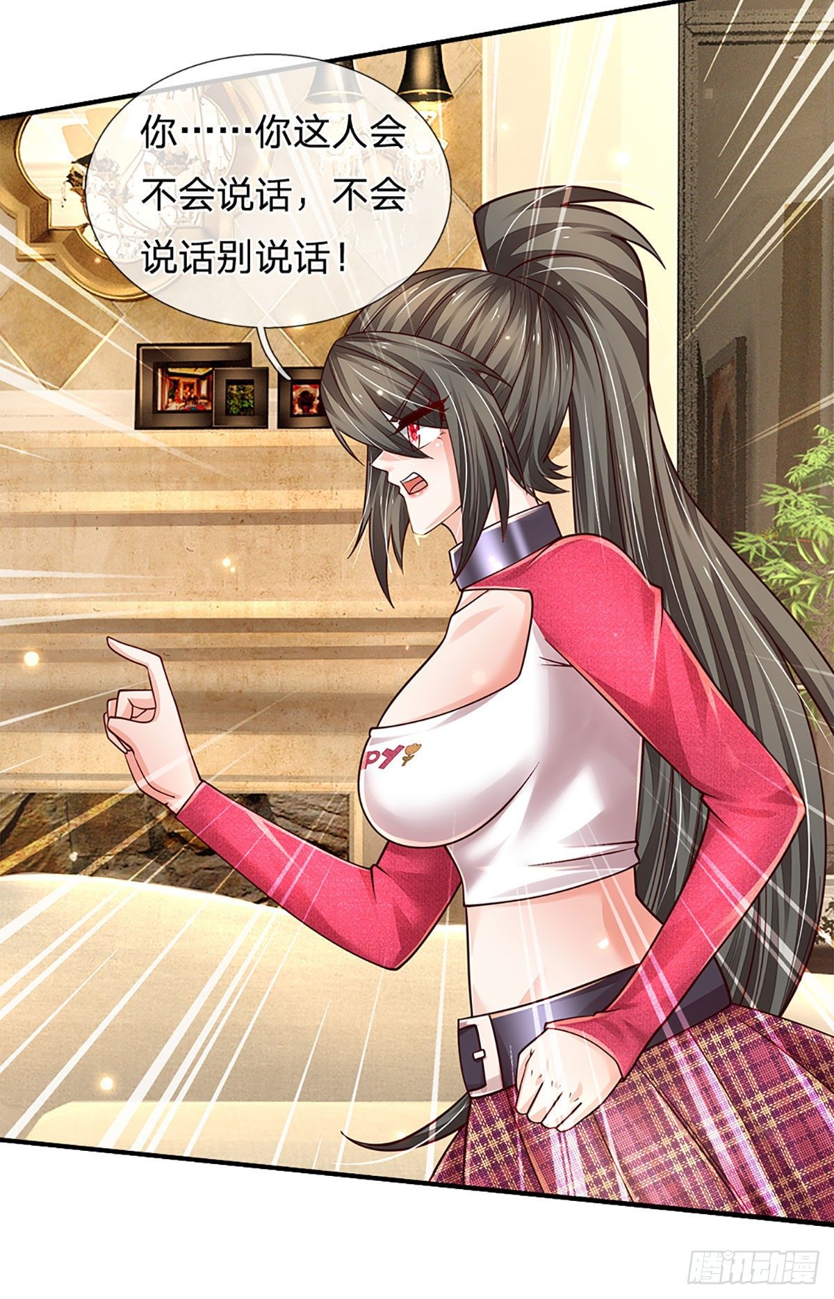 第140话 临时男友上线11