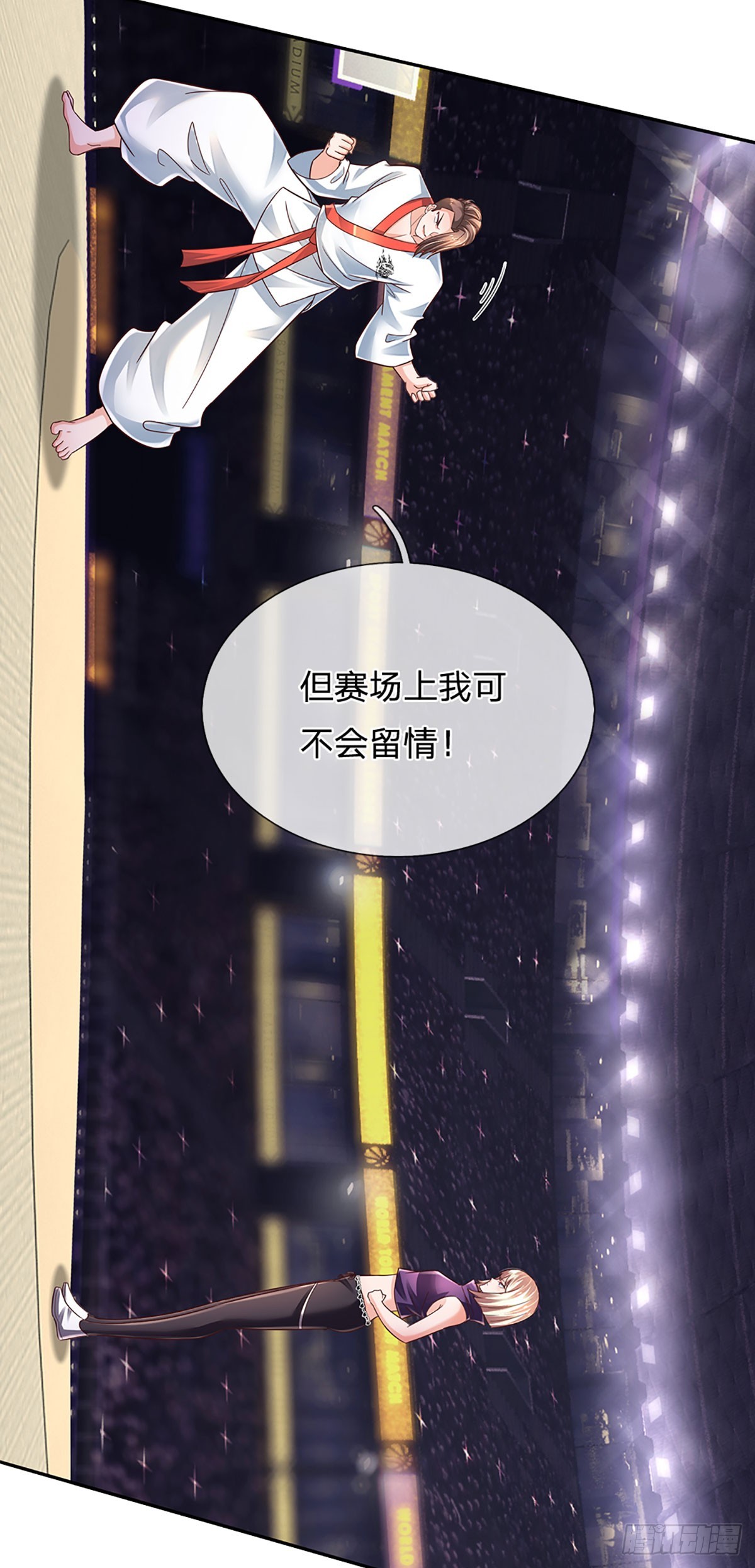 第204话 轻敌的下场10