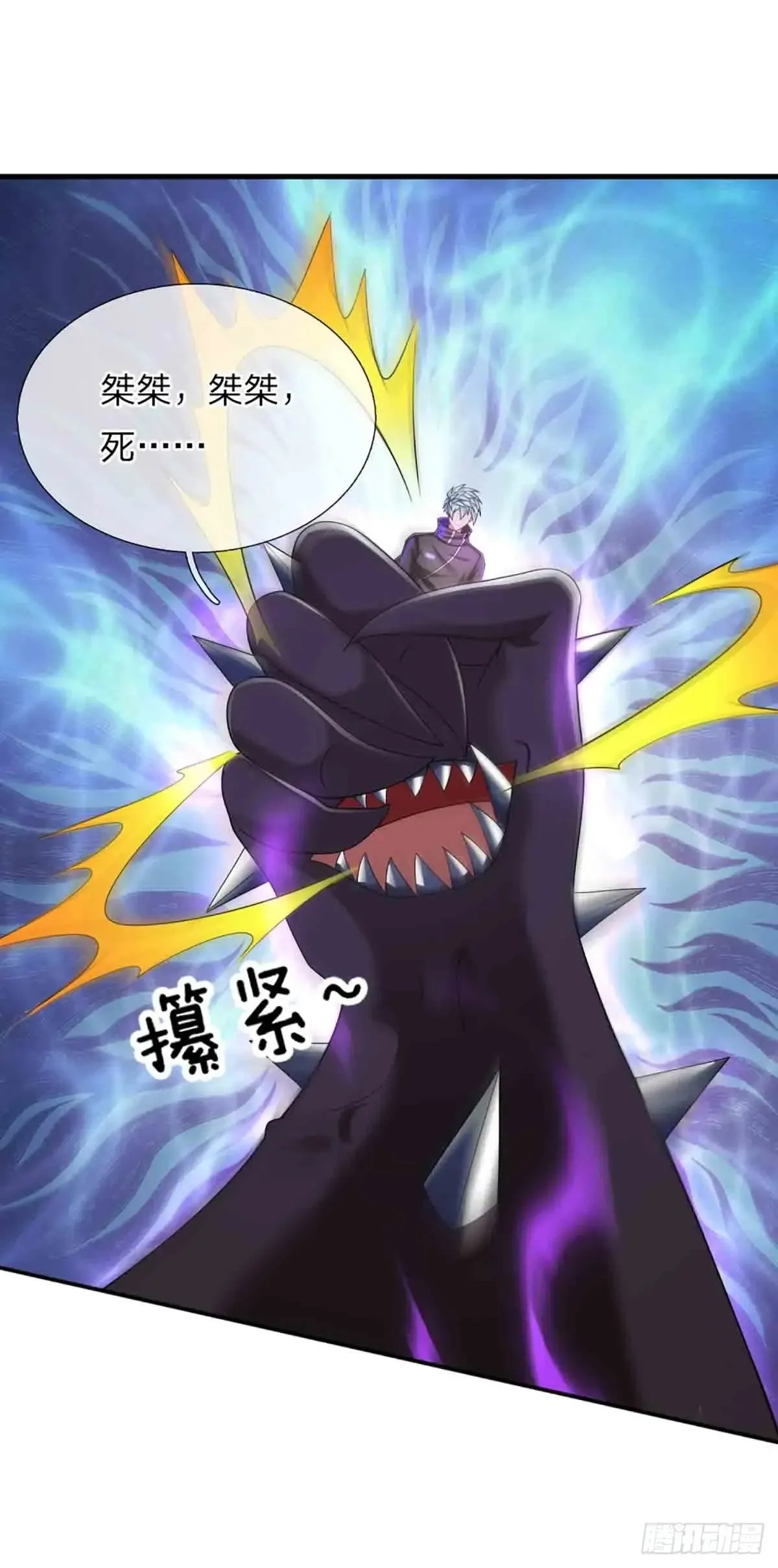 第333话 魔12