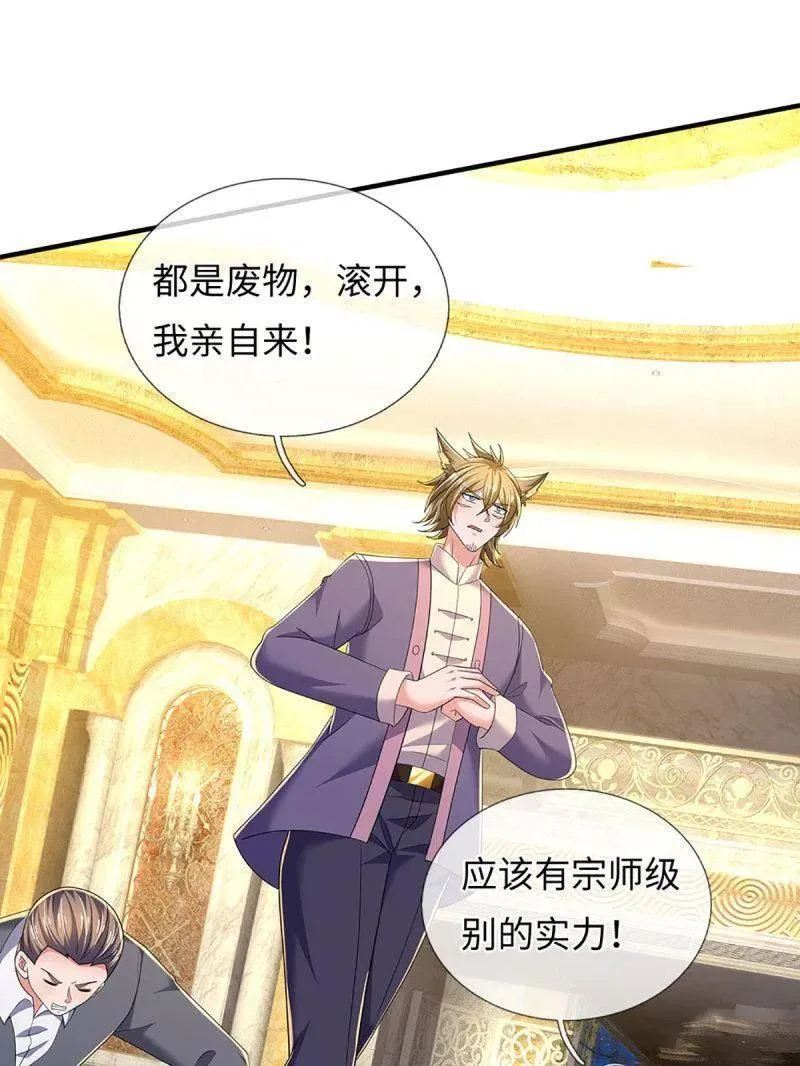 第358话 只为长生5
