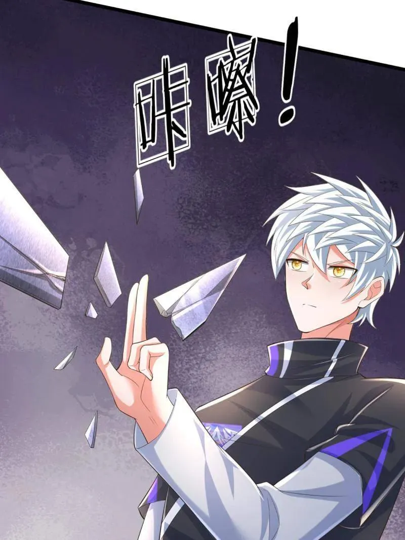 第347话 蜀山剑派，不过如此61