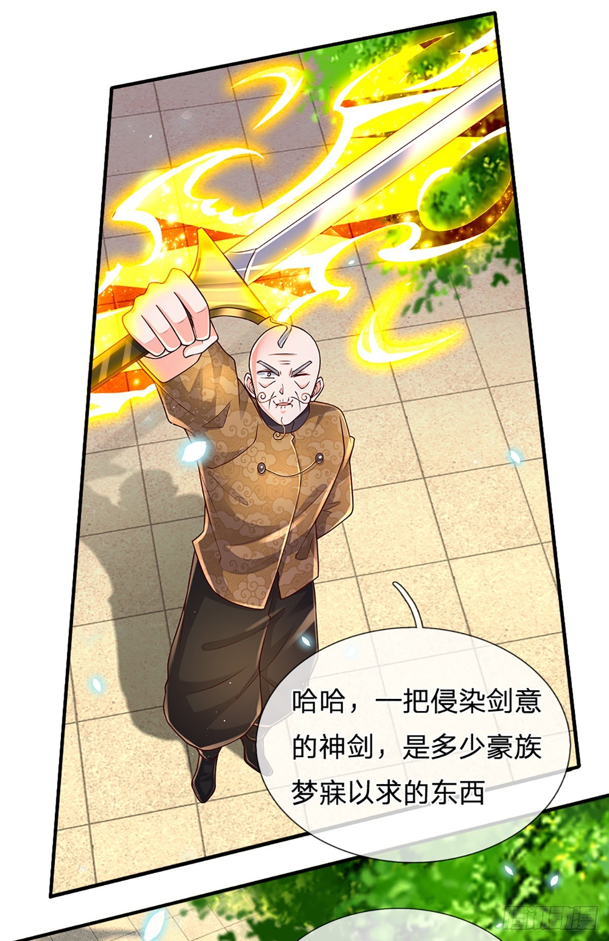 第187话 深夜邀约23