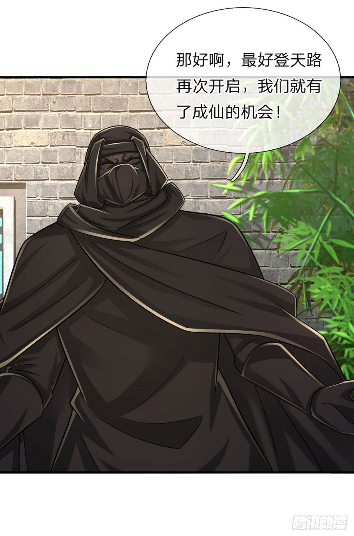 第265话 血离妖宫11
