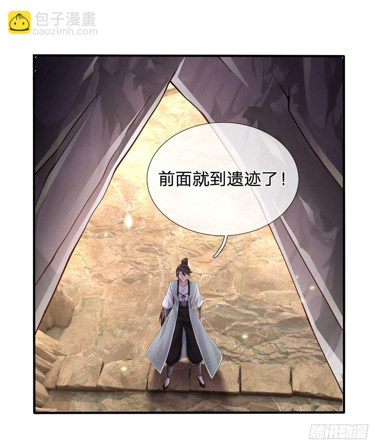 第93话 秘境，邪地24
