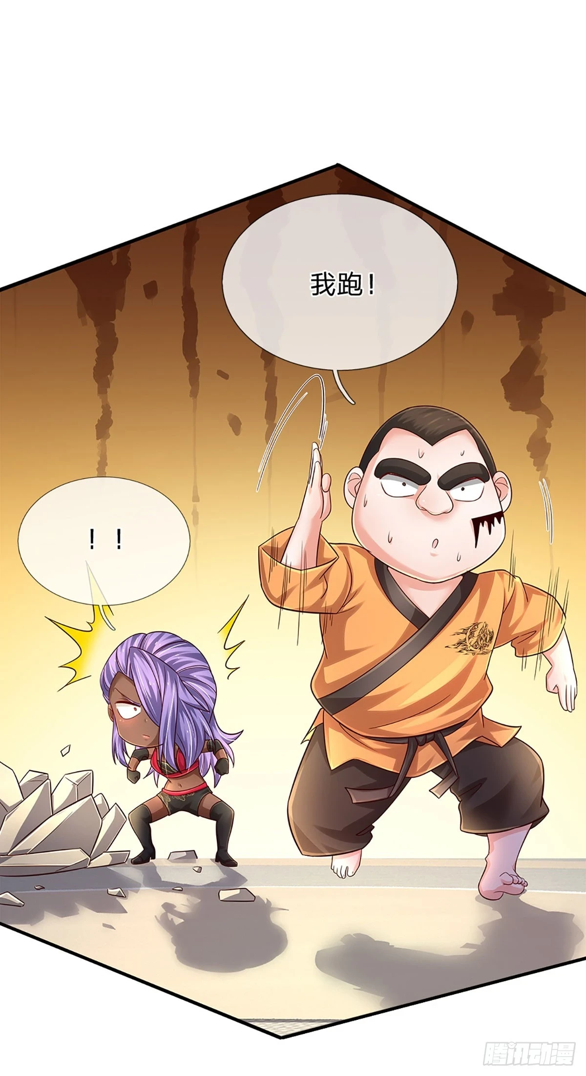 第223话 真正的实力30