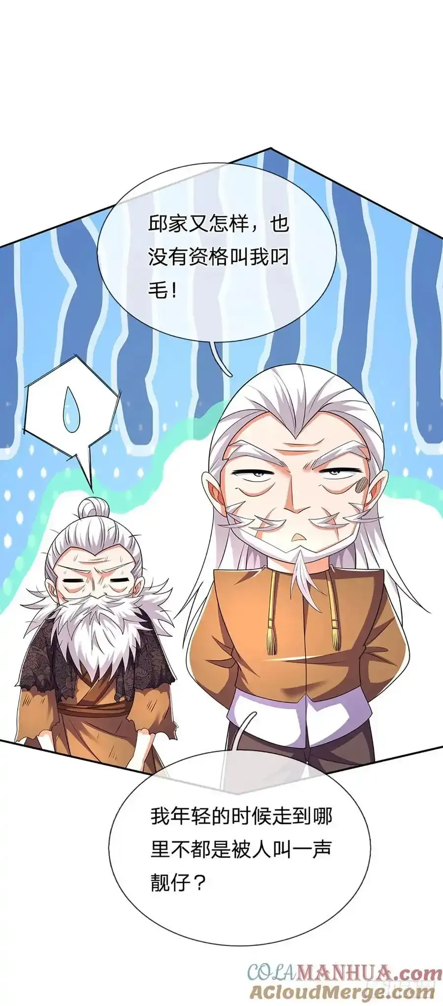 第318话 你可真是找对人了！15
