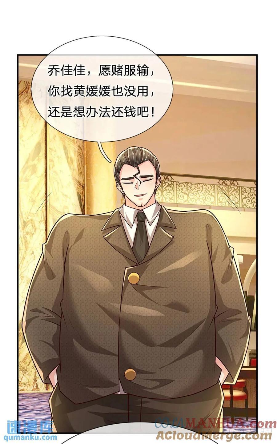 第289话 人性丑恶12