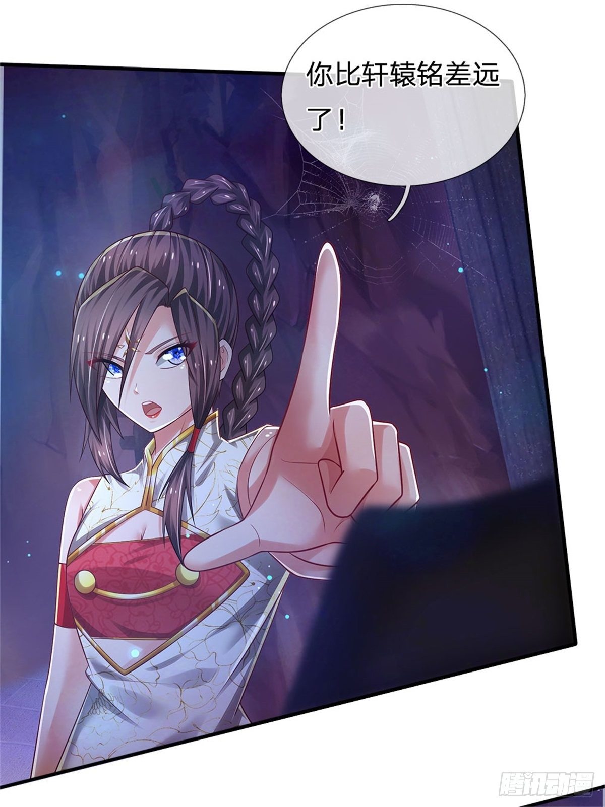 第99话 拿来吧你6