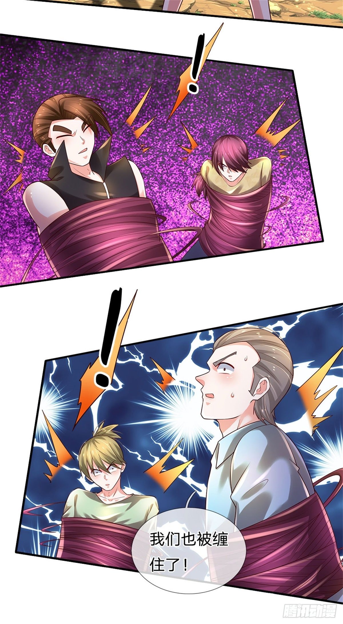 第85话 飞蛾突袭27