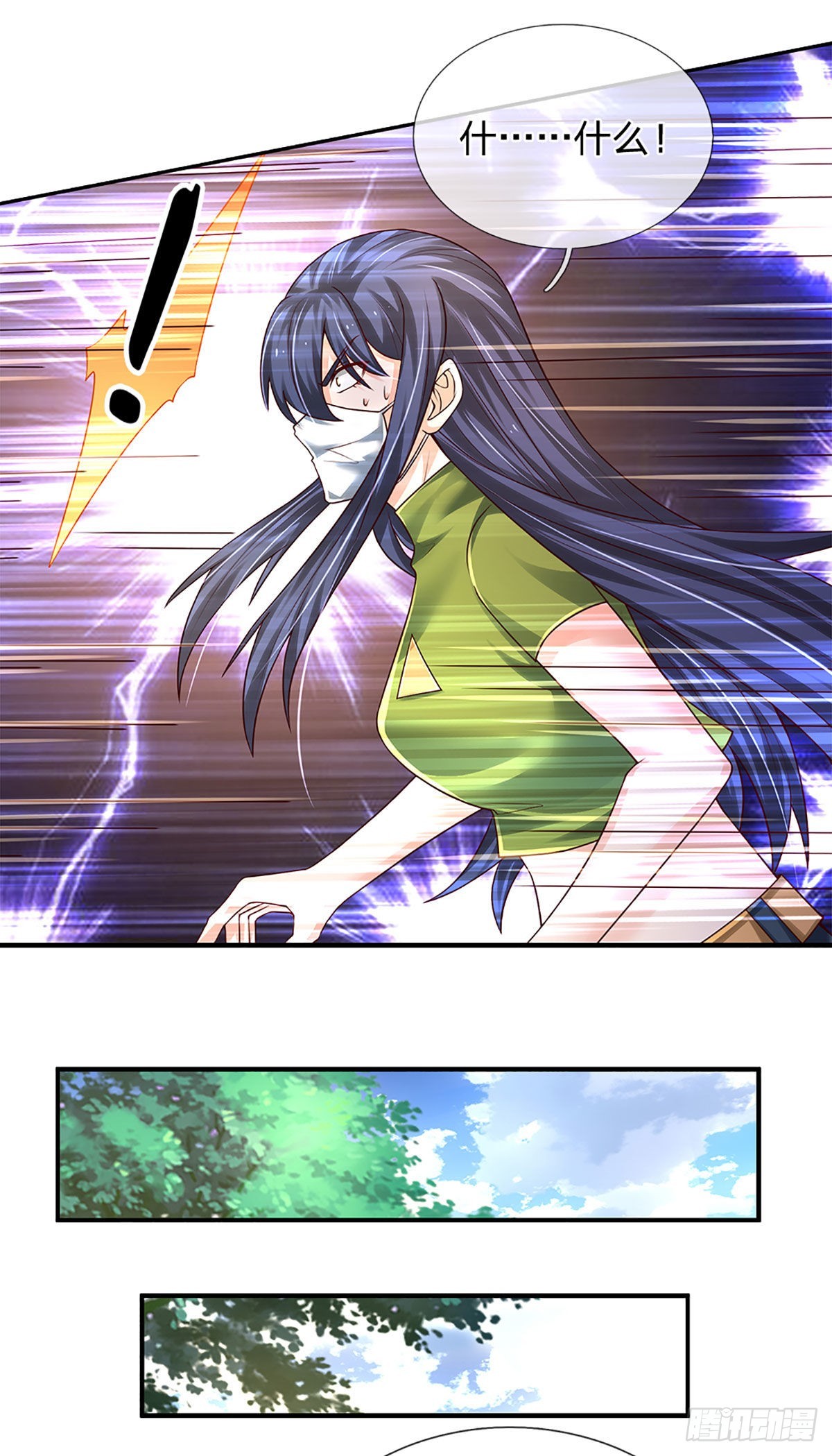 第188话 进击的小绵羊29
