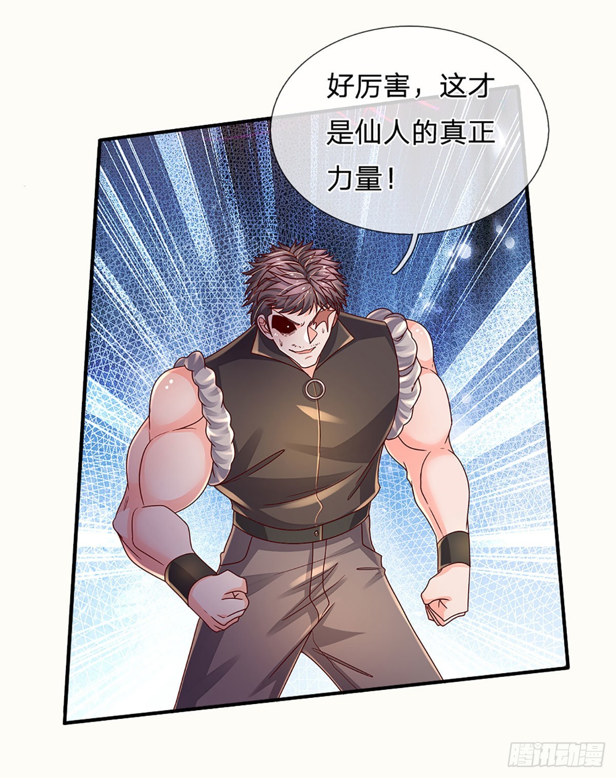 第174话 对我出手的后果27