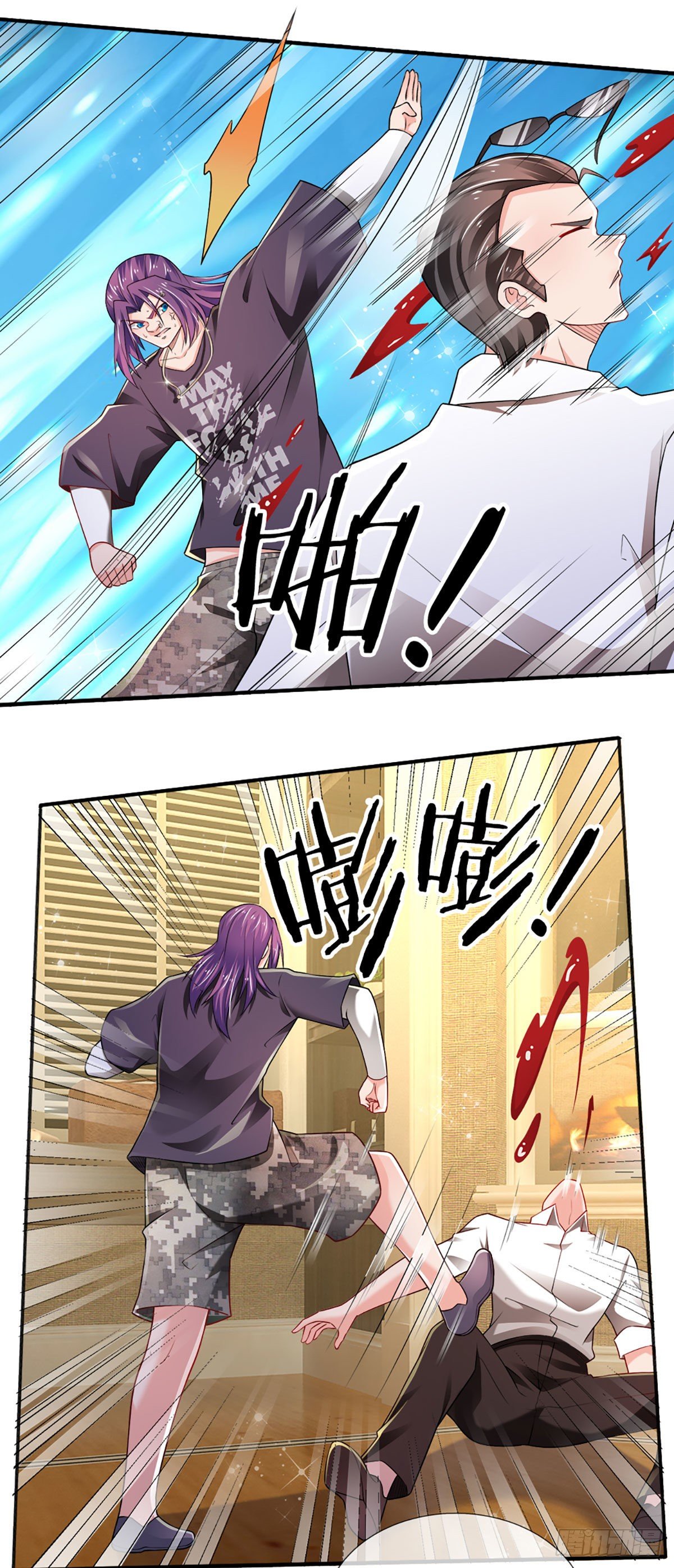 第47话 痛苦的为什么是我21