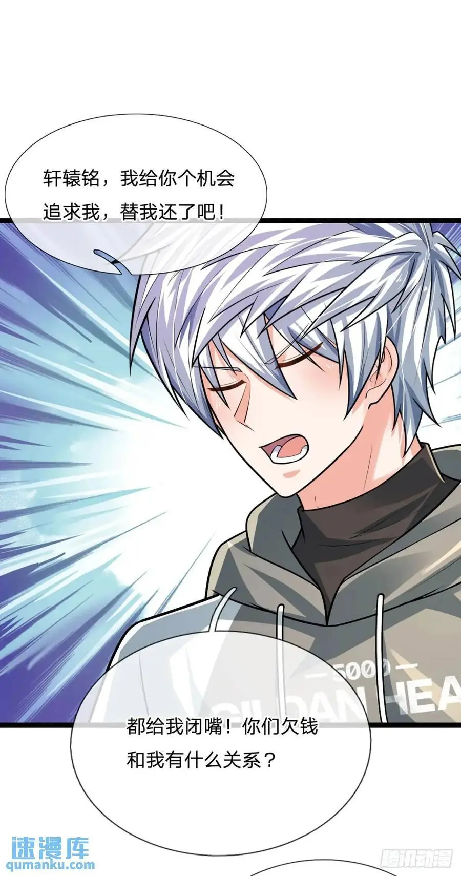 第291话 本性暴露29