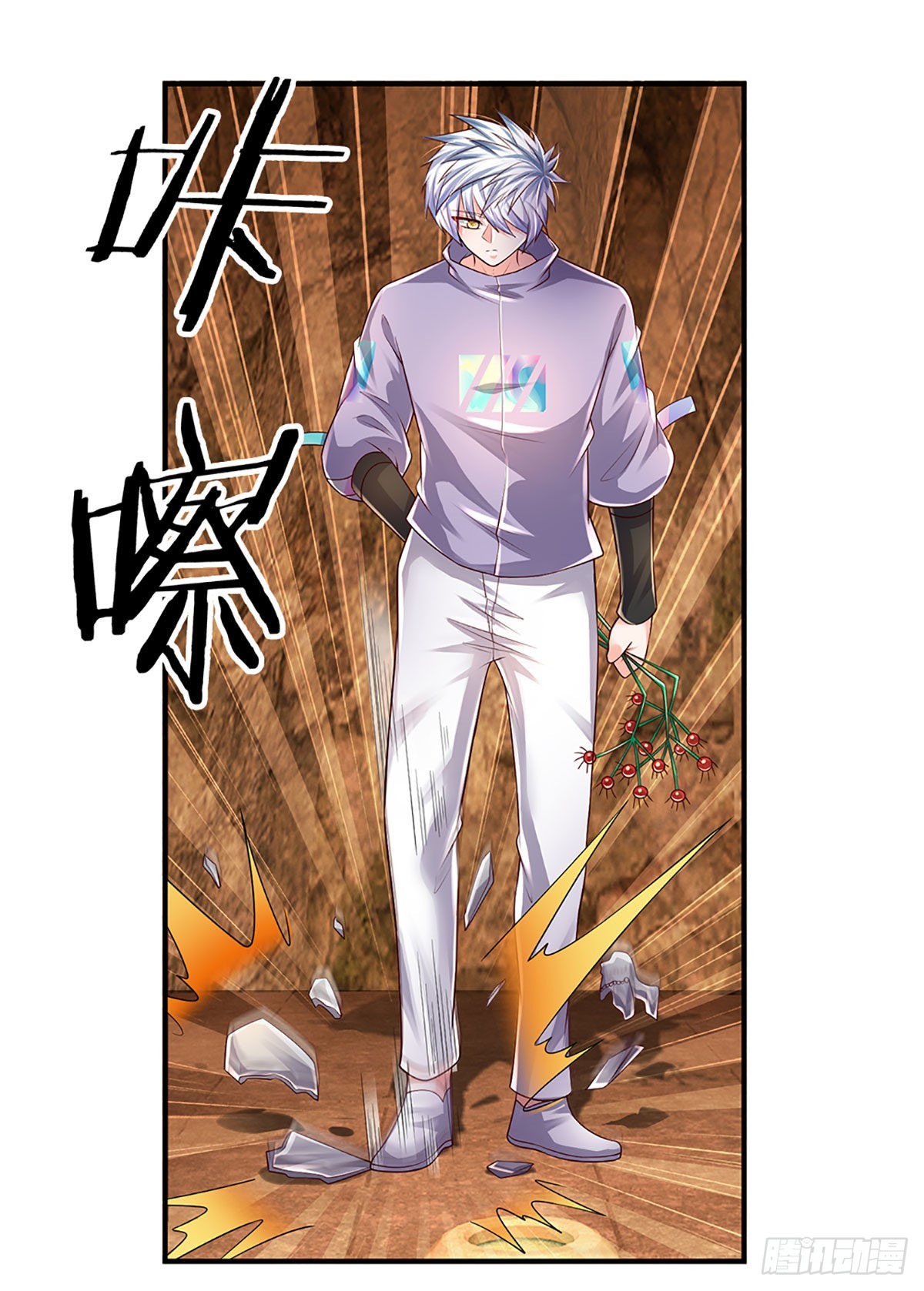 第162话 我只是想活着出去9