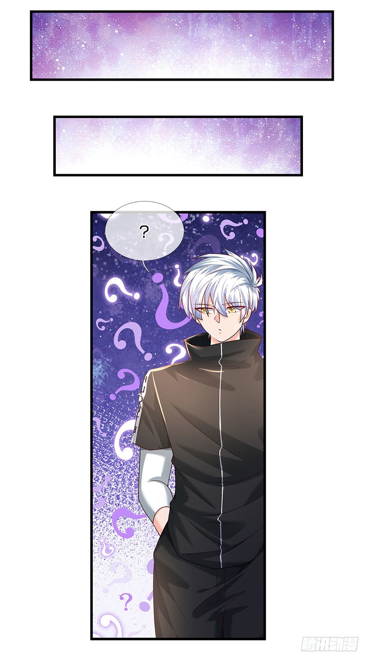 第123话 我是被邀请来的2