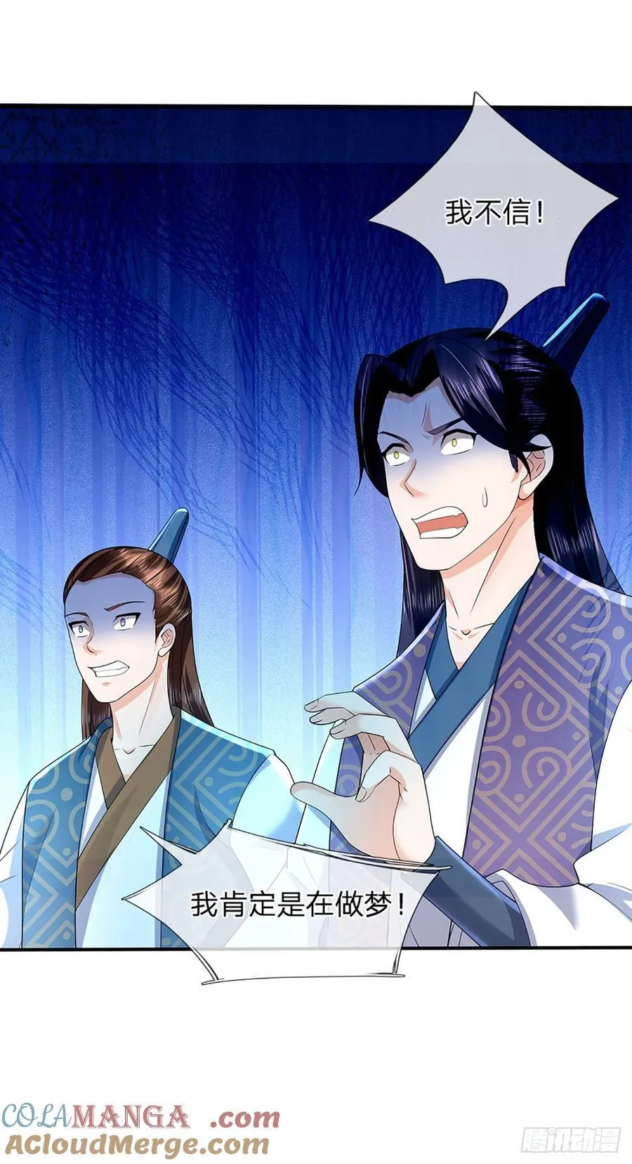 第329话 被打脸的下场34