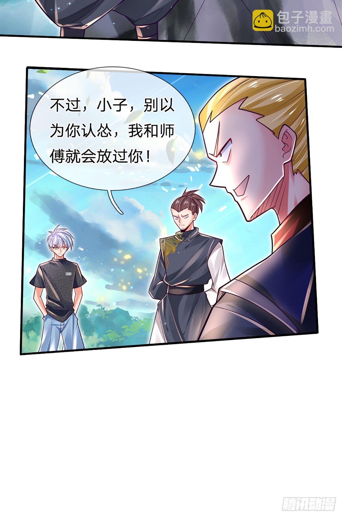 第21话 石头有问题10