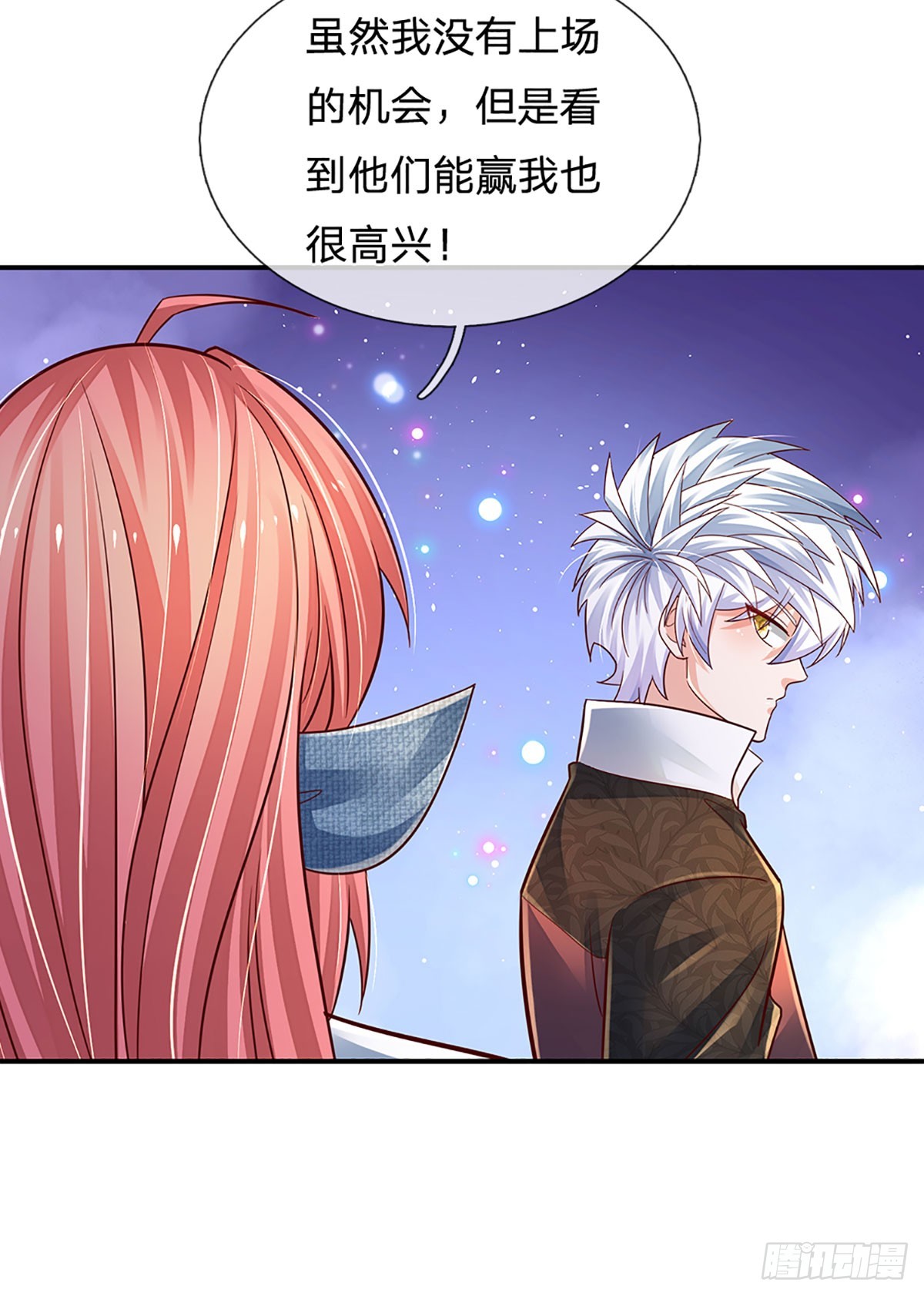 第202话 遗憾，擦肩而过33