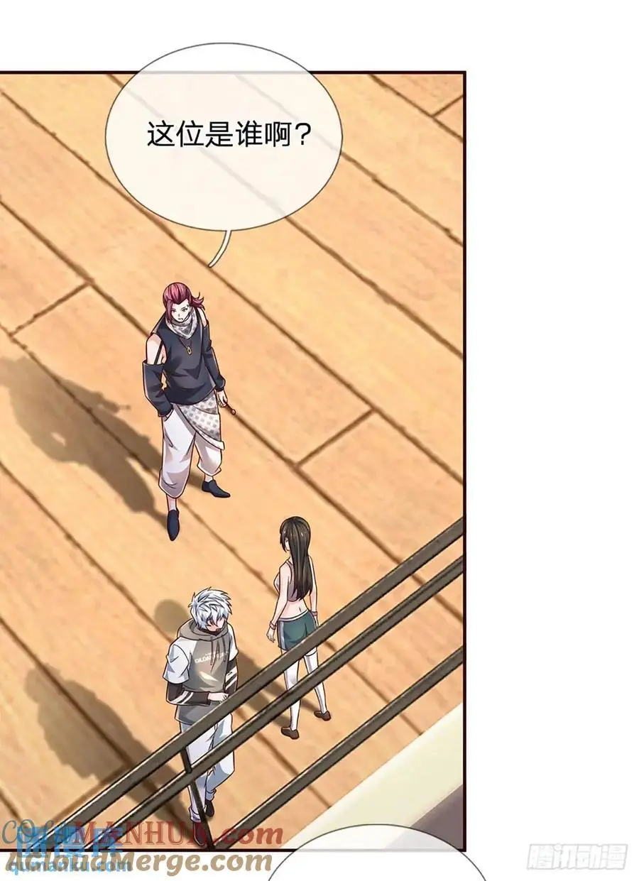 第295话 灵气复苏时代10