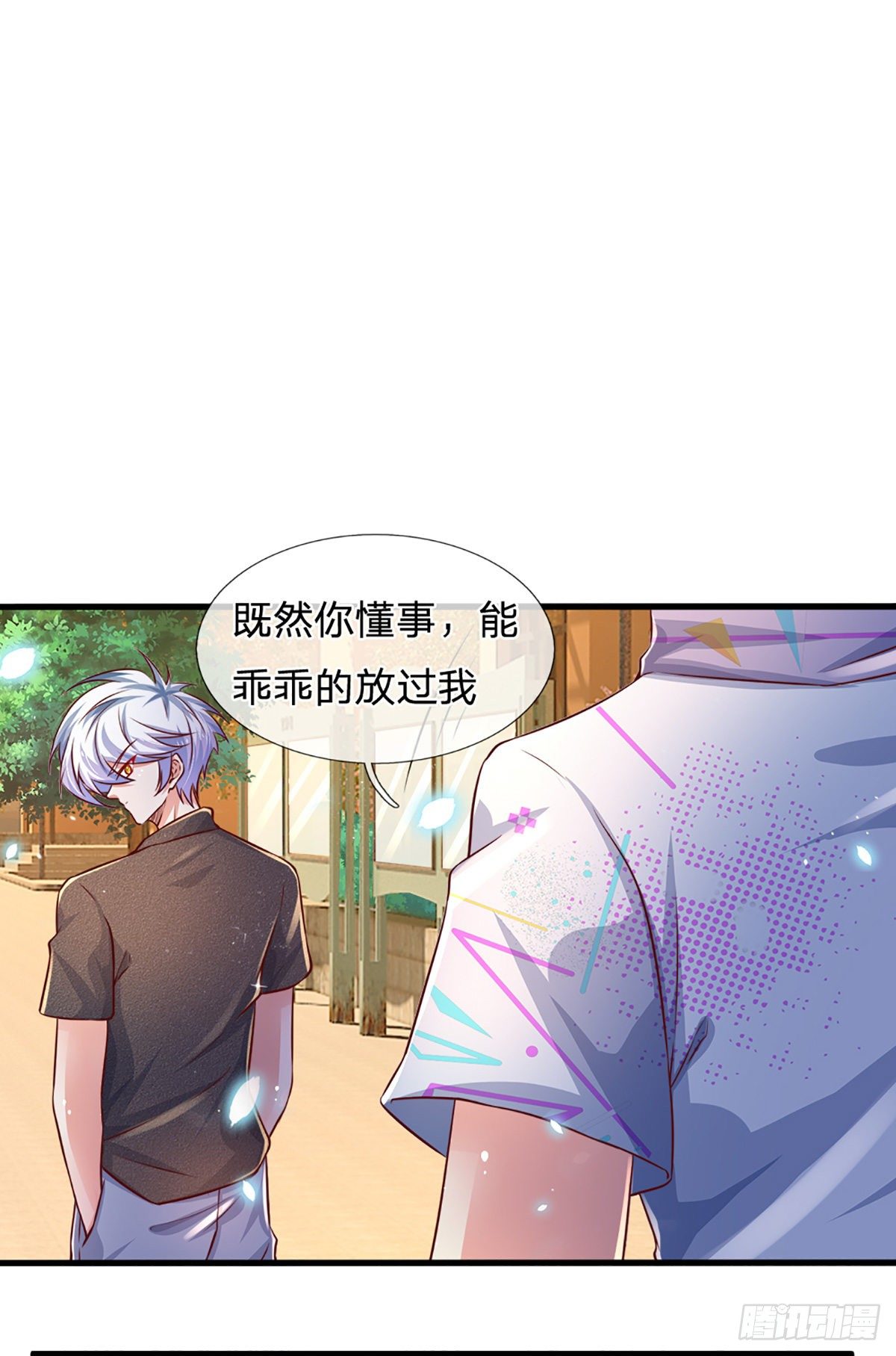 第36话 获取妖兽内丹来源32