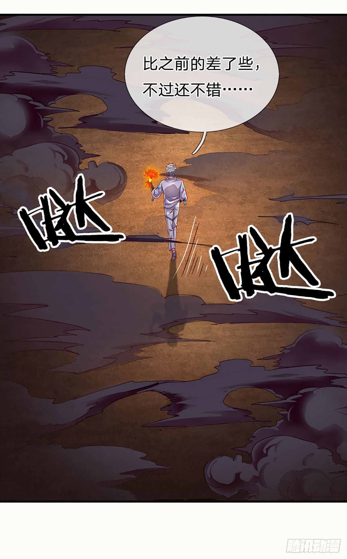 第173话 “神将”降临20