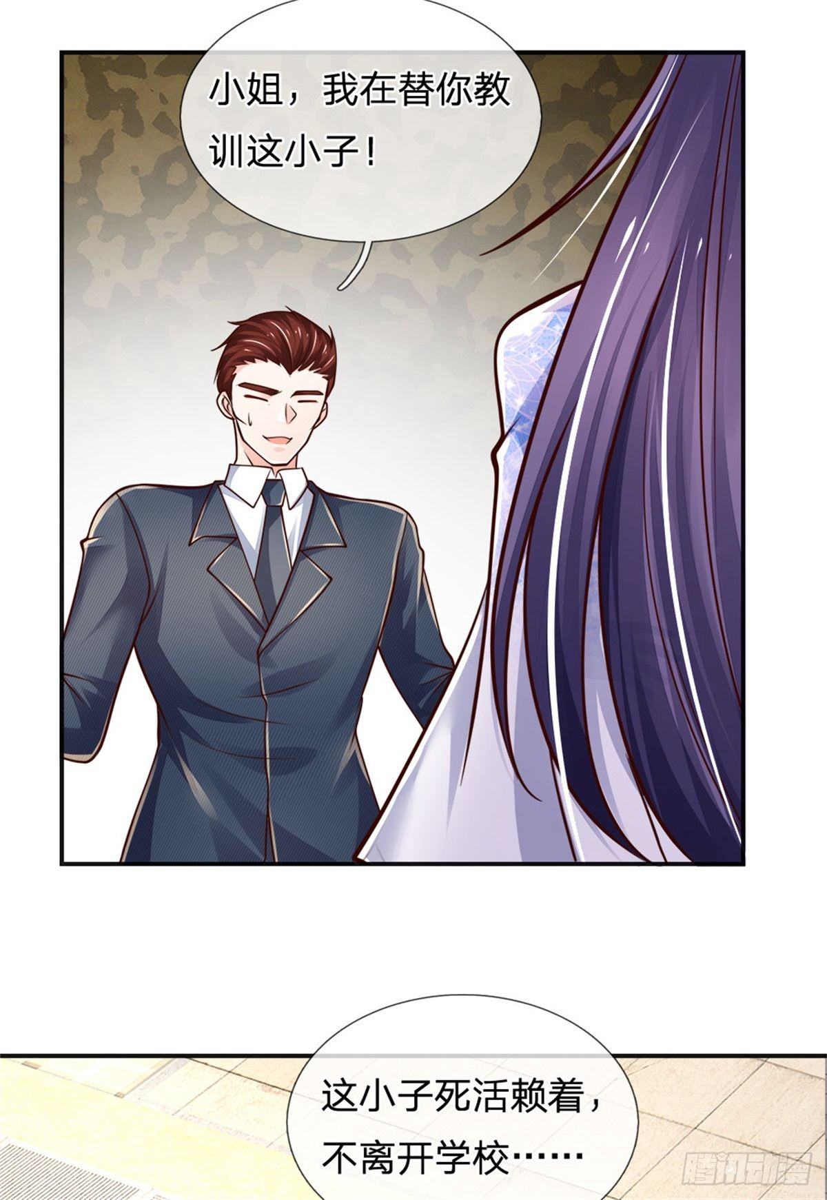 第83话 挽回轩辕铭23