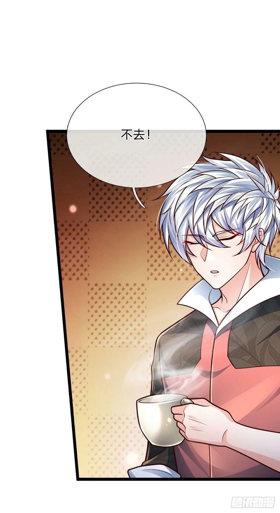 第248话 有事说事27