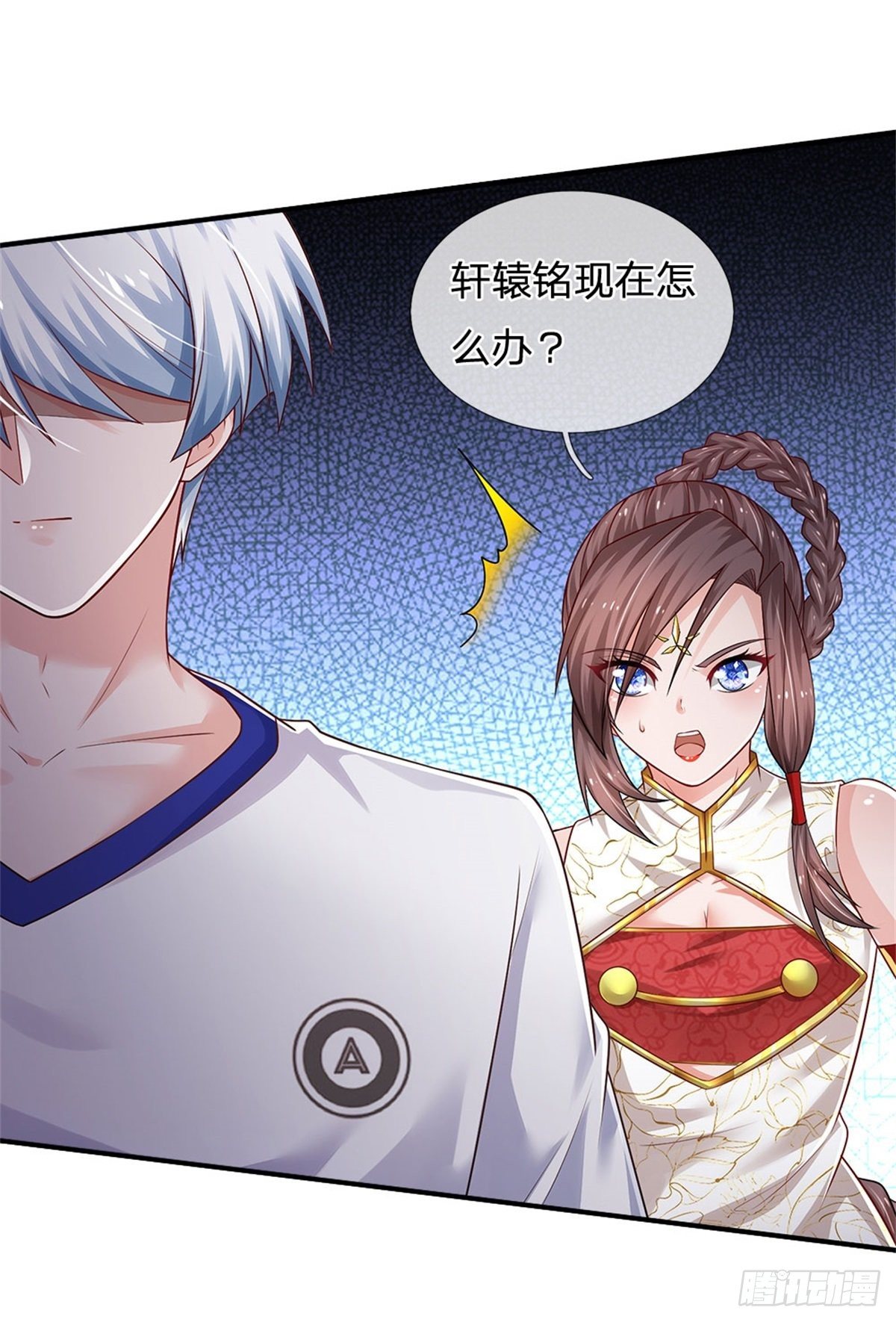 第96话 内有乾坤25