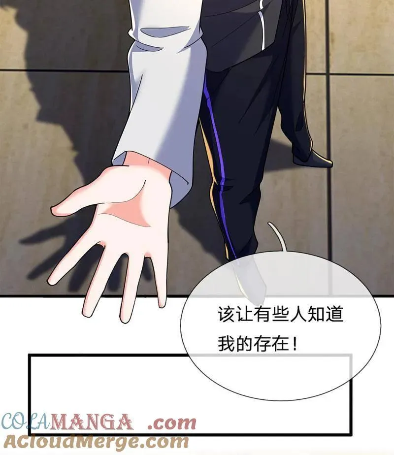 第348话 蜀山必杀令36