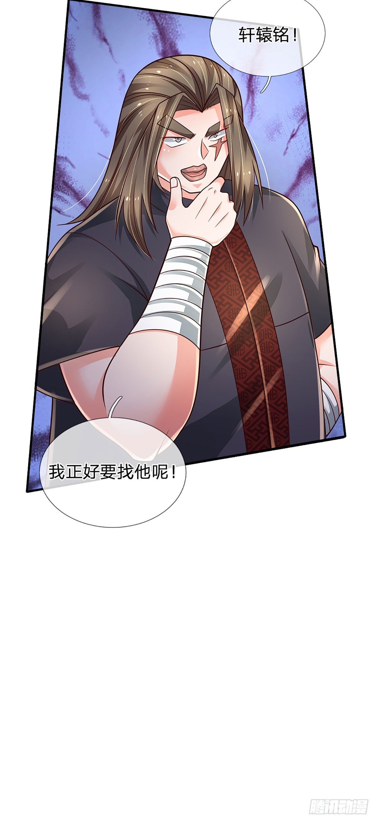第134话 爷！我来晚了25