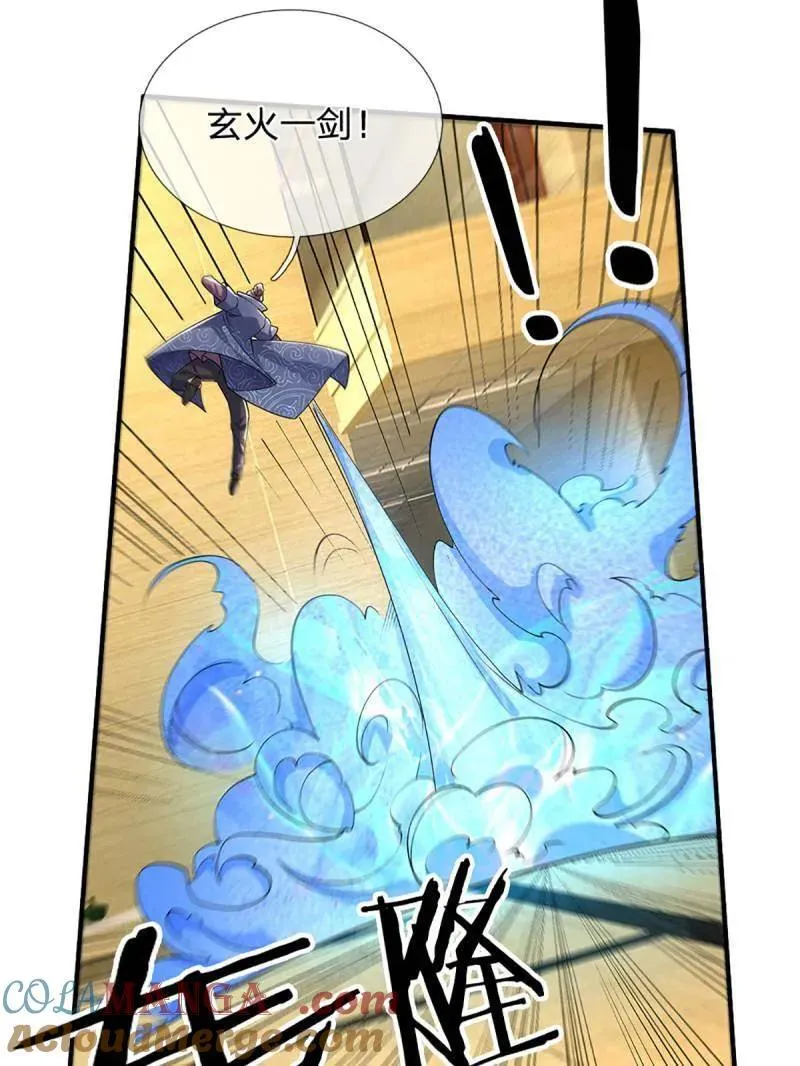 第347话 蜀山剑派，不过如此75
