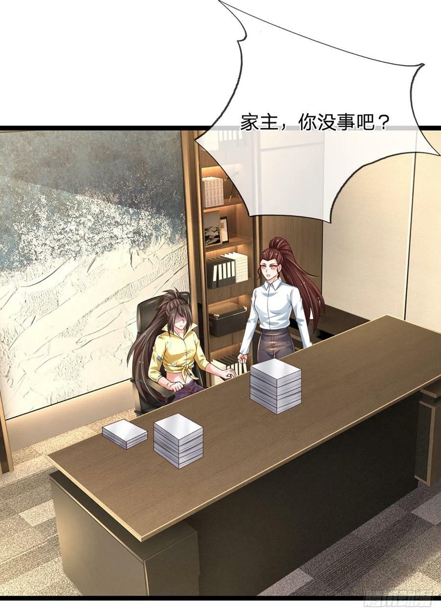 第239话 意外之后……19