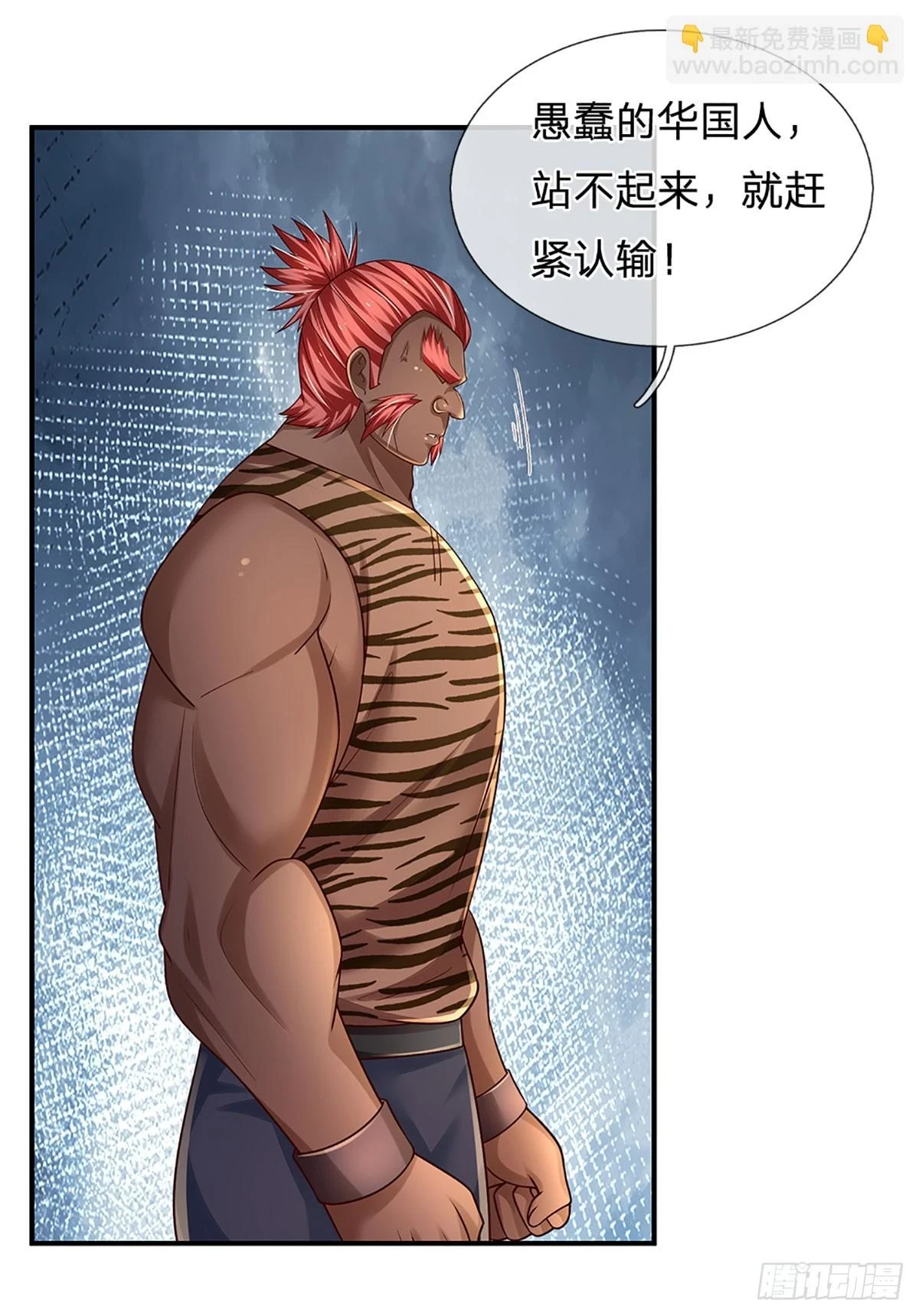 第225话 恐怖的对手25