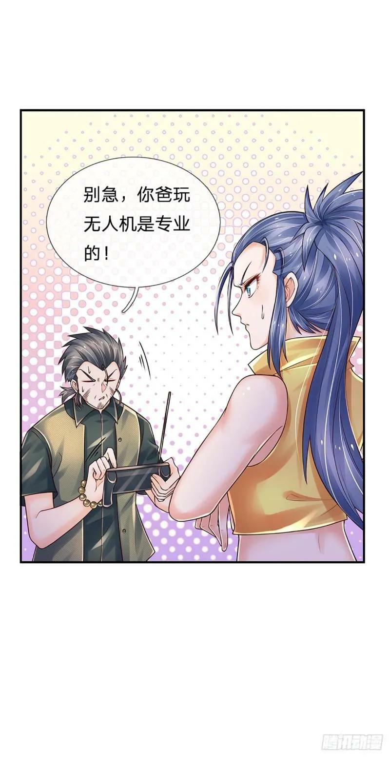 第255话 强闯王府35