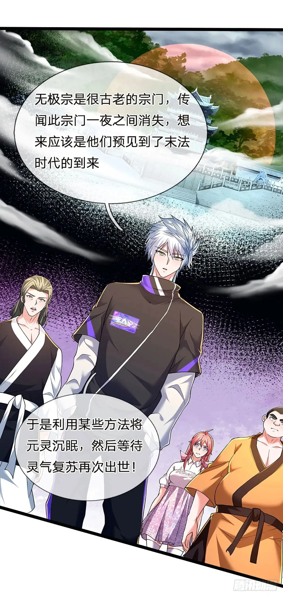 第342话 不慌，一招秒！29