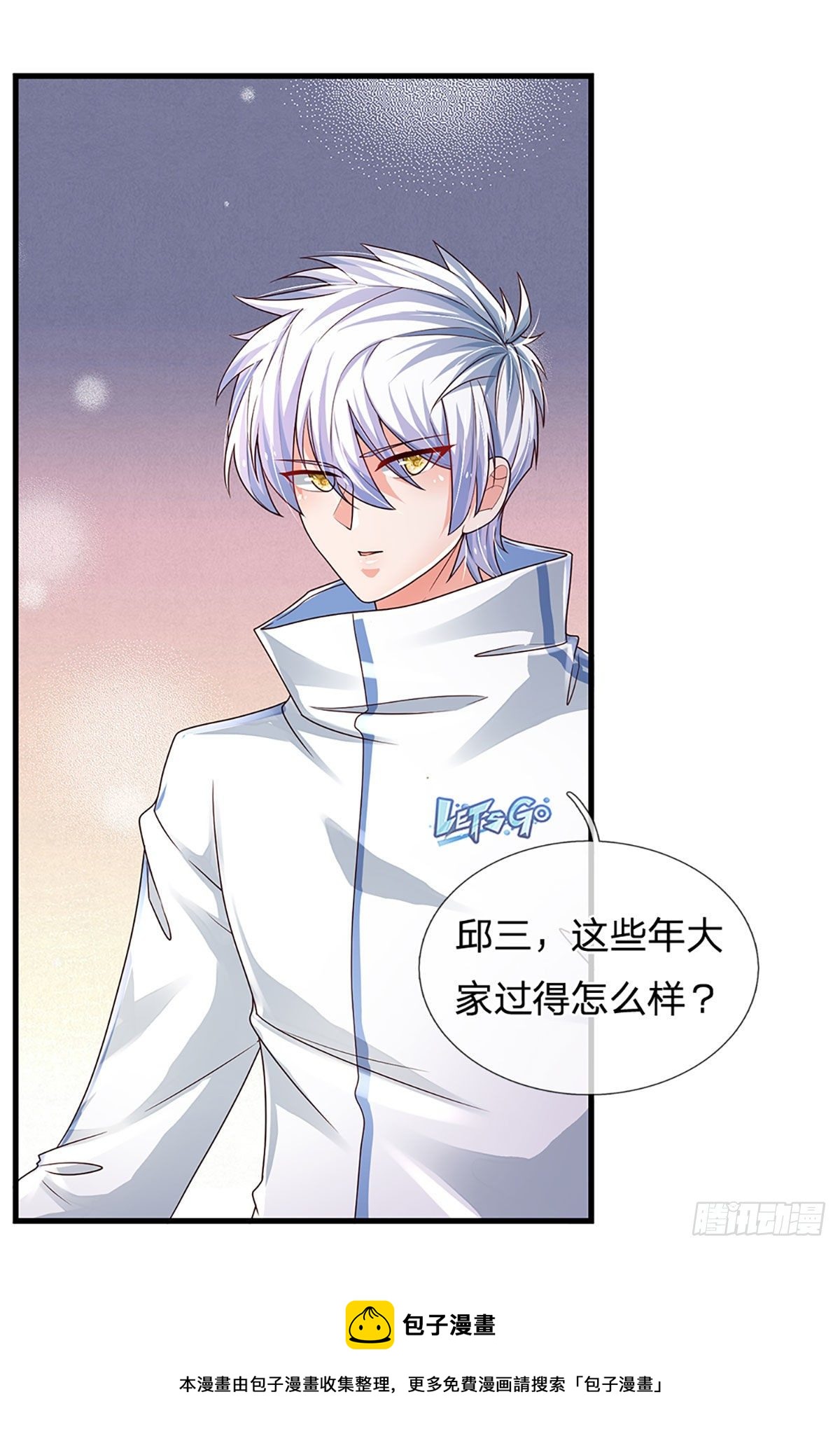 第138话 最坏的准备8