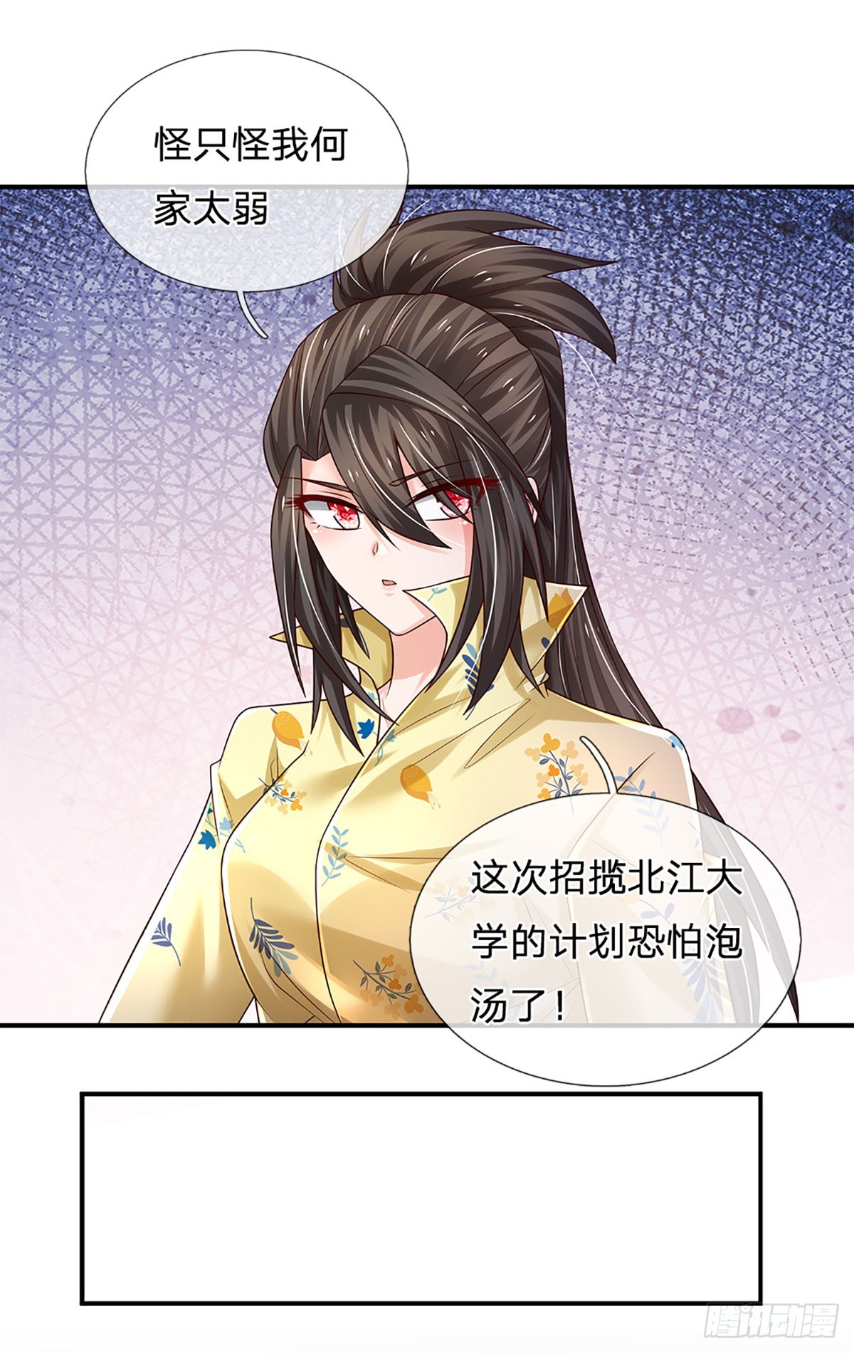 第212话 一言不合就干架6