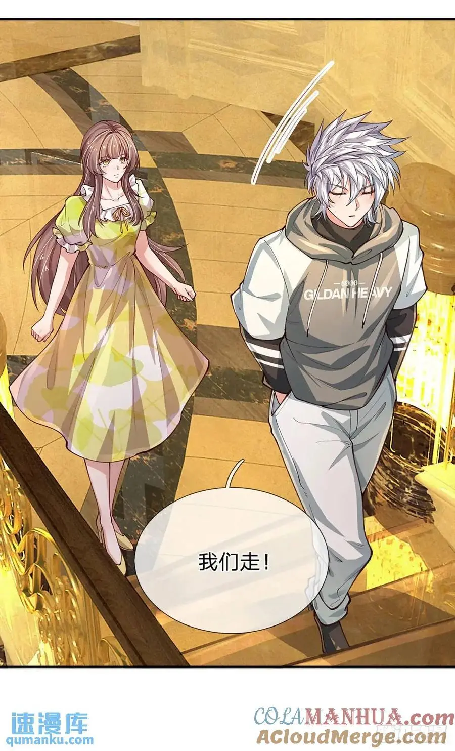 第292话 打探底细，惨遭打脸32