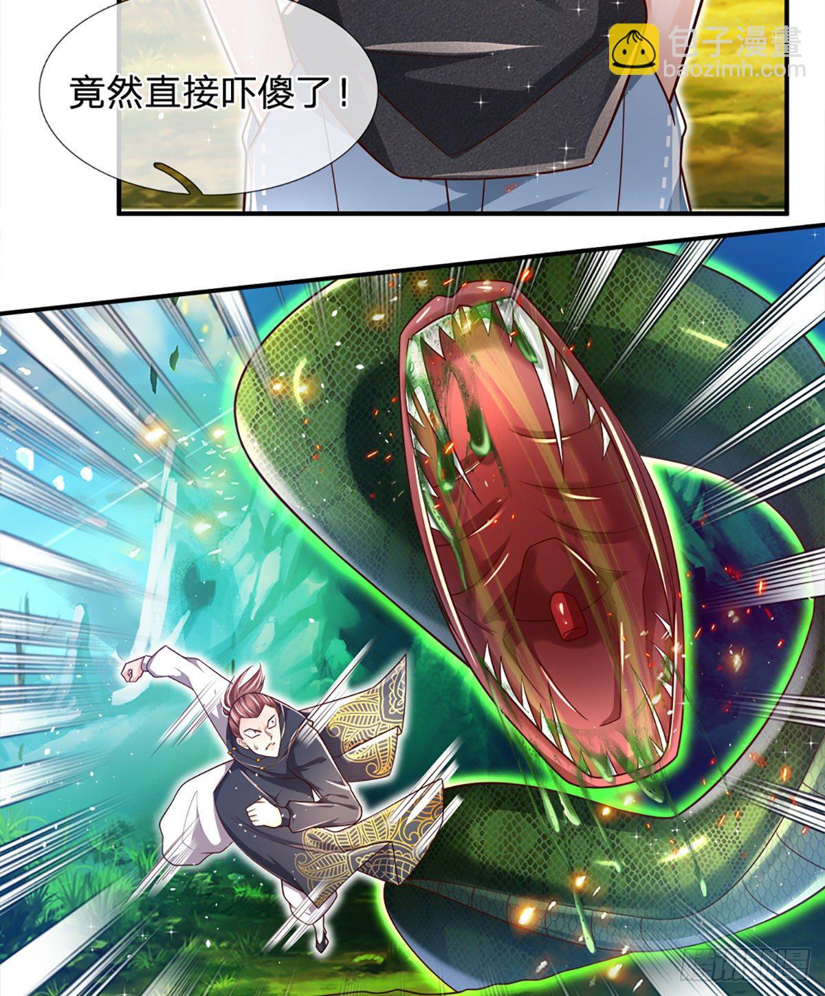 第21话 石头有问题28