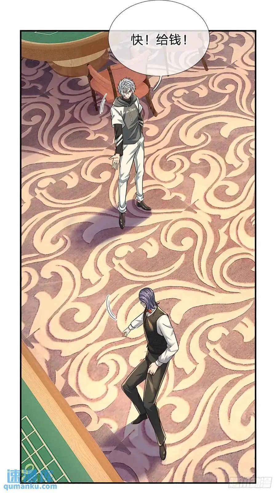 第291话 本性暴露17