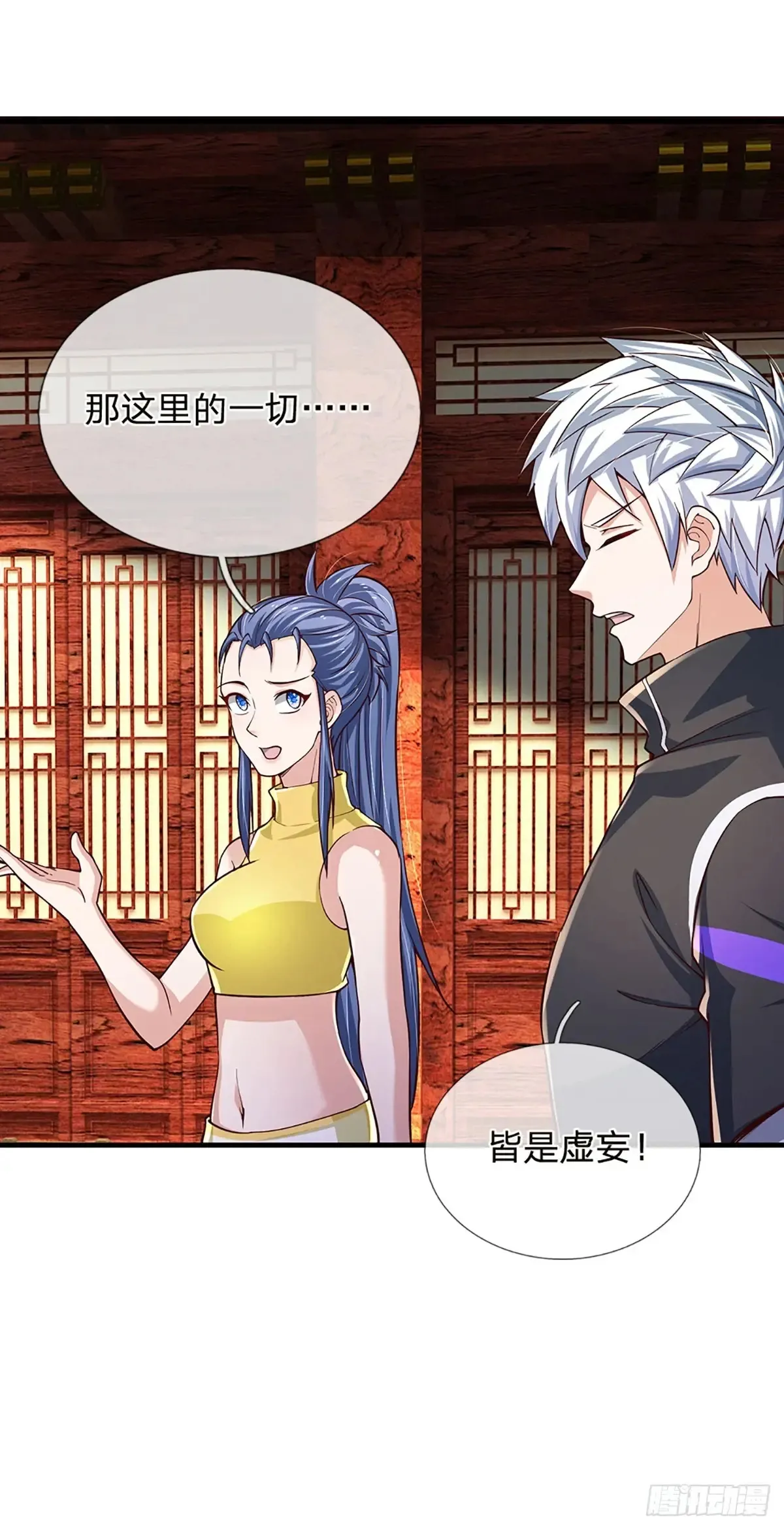 第339话 做出你的选择8