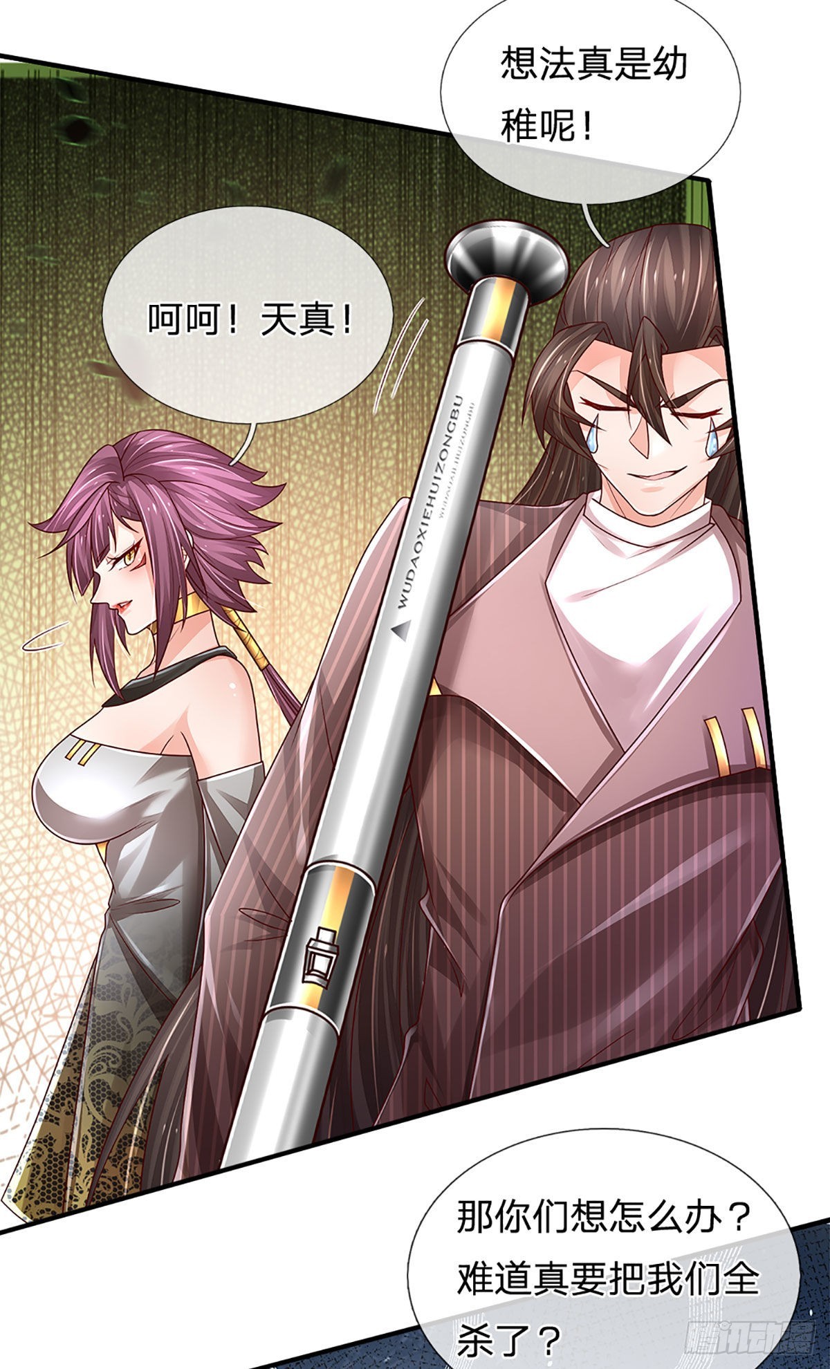 第147话 我不想重复第二遍!11
