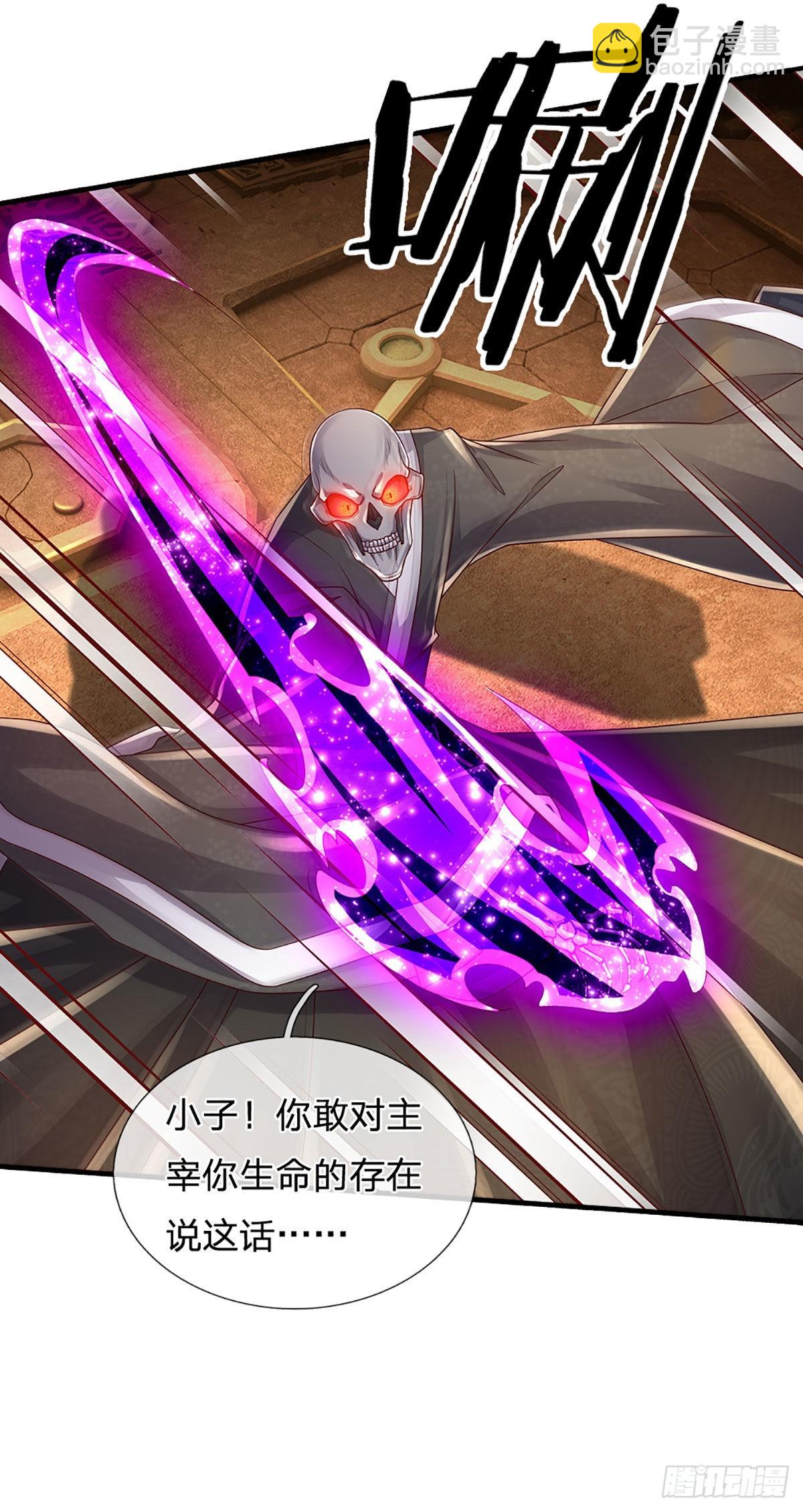 第162话 我只是想活着出去4