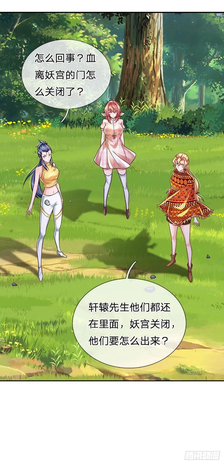 第281话 来日方长？没必要15